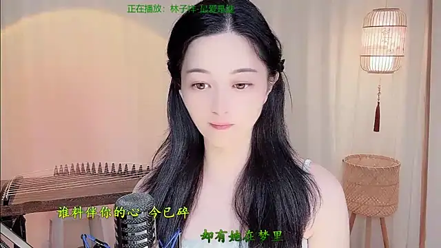 Tian-xin-999 webcam