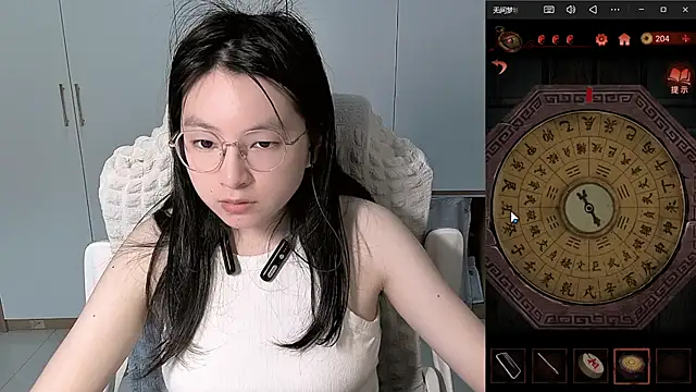 Erya-369