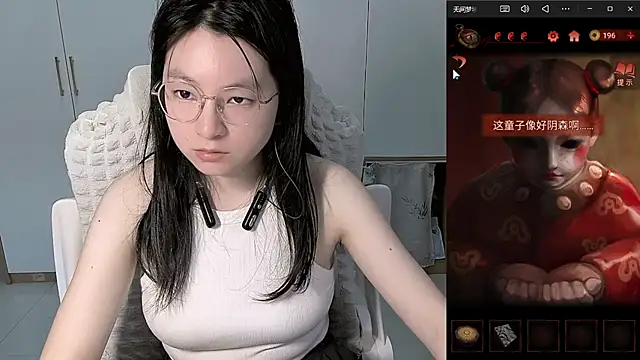 Erya-369 webcam