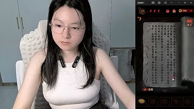 Erya-369 webcam