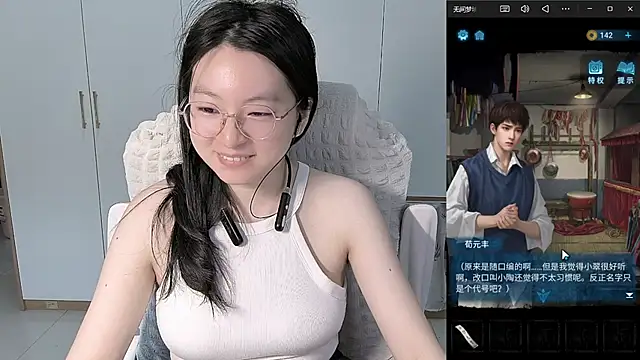 Erya-369