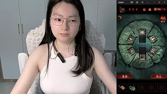 Erya-369 webcam