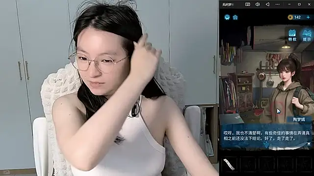 Erya-369 webcam