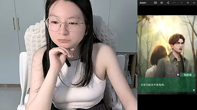 Erya-369 webcam