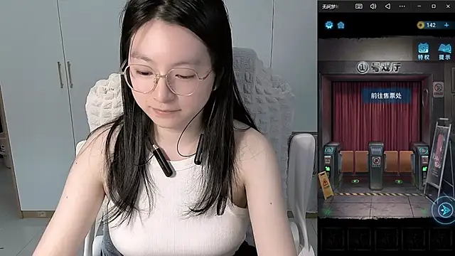 Erya-369 webcam