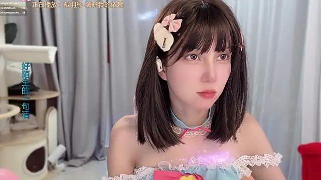 hi-AnAn webcam