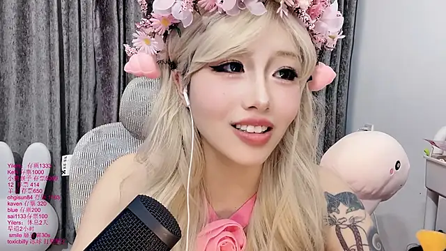 xiaoshuang001 webcam
