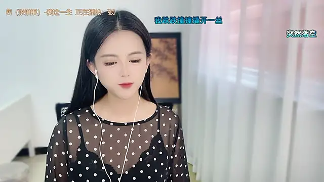 Musae7 webcam