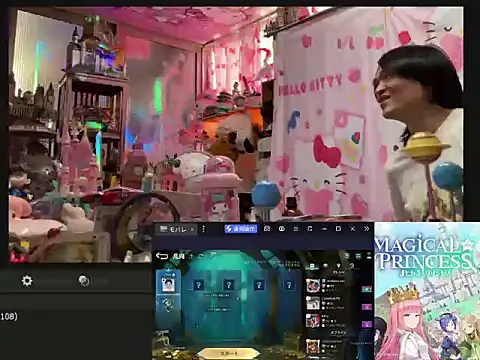 JesuAdam webcam