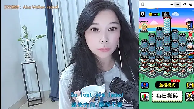 Amity-ox webcam