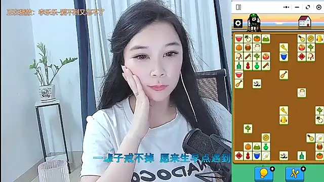 Amity-ox webcam