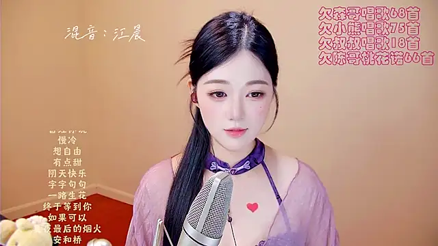 Eiayw_cc webcam