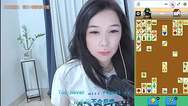 Amity-ox webcam