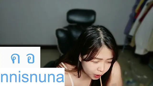 nunanunanuna