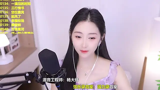 Singer-muzi webcam