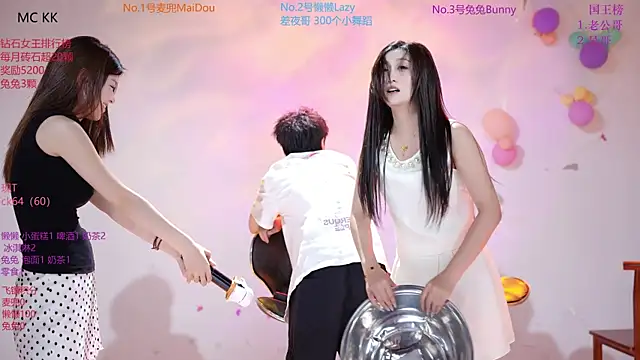 Queen-888 webcam