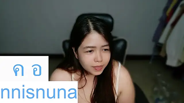 nunanunanuna