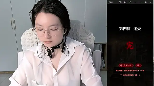 Erya-369 webcam