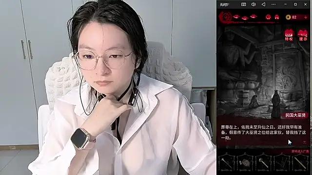 Erya-369 webcam
