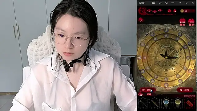 Erya-369 webcam