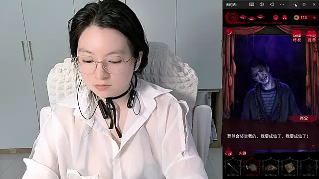 Erya-369 webcam