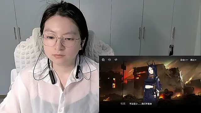 Erya-369 webcam
