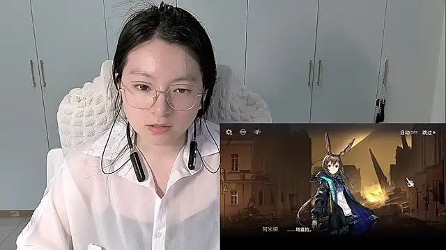 Erya-369 webcam