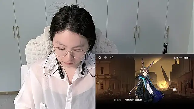 Erya-369 webcam