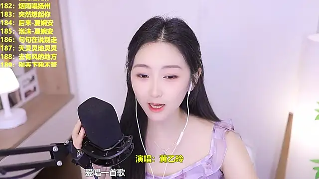 Singer-muzi webcam