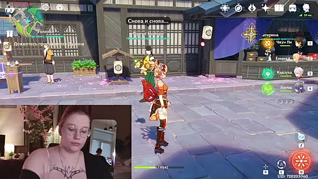Morvelyn webcam