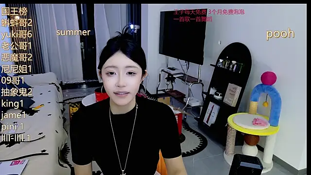 Summerbaby-001 webcam