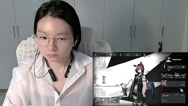 Erya-369 webcam
