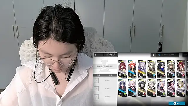 Erya-369 webcam