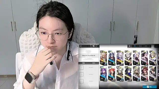 Erya-369 webcam