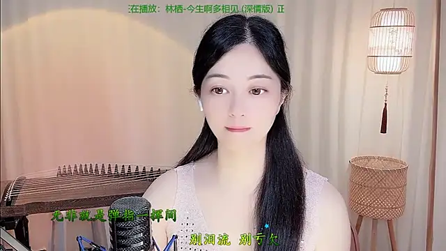 Tian-xin-999 webcam