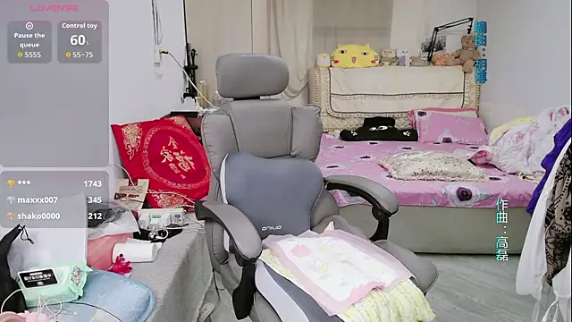 amysasa webcam