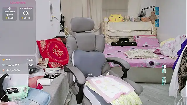 amysasa webcam