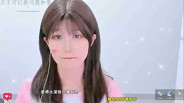 Sunflower_cute11 webcam