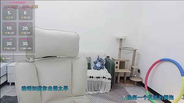 Lcey_66 live cam on StripChat