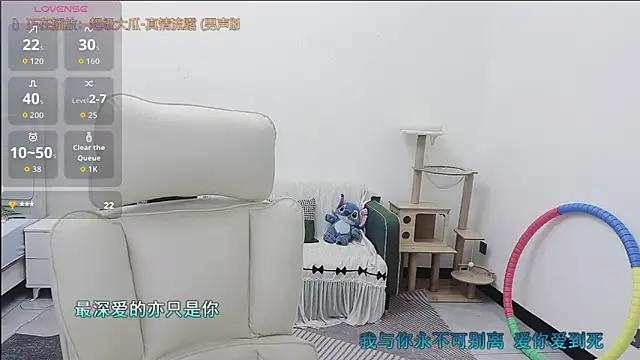 Lcey_66 webcam
