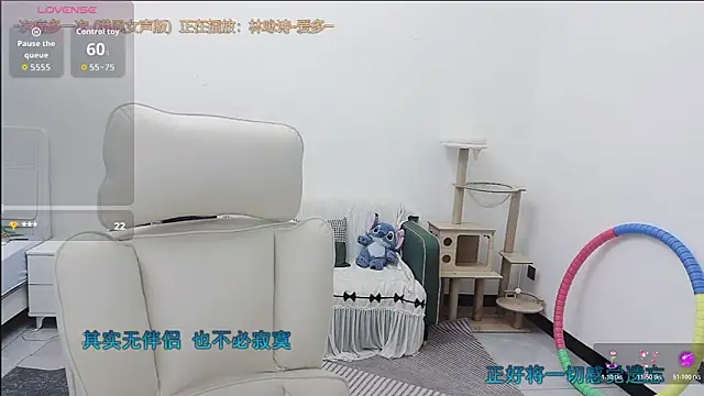 Lcey_66 webcam