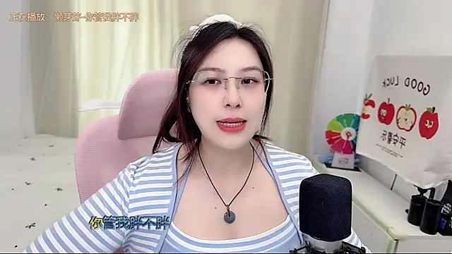 TTtia_ webcam