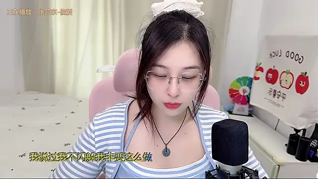 TTtia_ webcam