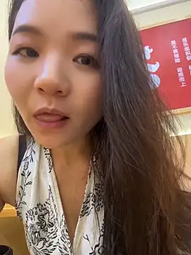 xiaochengzi505 webcam