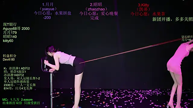 CD-Girl-111 live cam on StripChat