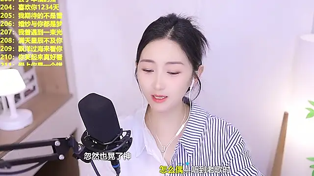 Singer-muzi webcam