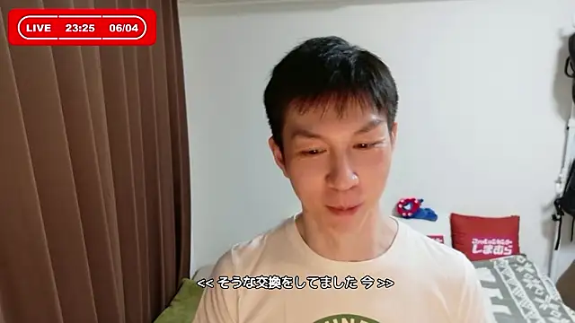 kazukota20 webcam