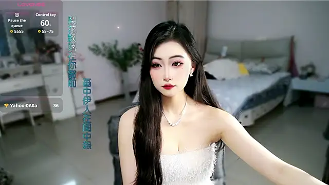 mikxuan webcam