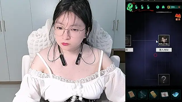 Erya-369 webcam