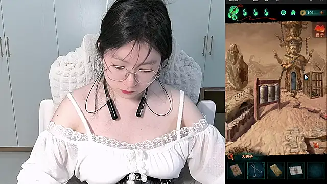 Erya-369 webcam